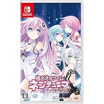 switch 超次次元ゲイム ネプテューヌ Re;Birth1・2 61VEEF+M45L._AC_UL210_SR210,